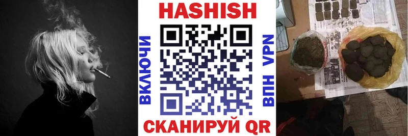 Купить наркотики сайты Красный Сулин Бутират  Cocaine  МЕФ  Гашиш  Alpha-PVP 