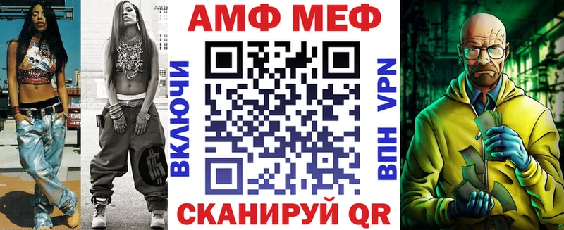 Amphetamine VHQ  Красный Сулин 