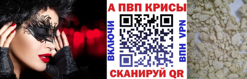 A PVP кристаллы  ОМГ ОМГ зеркало  Красный Сулин 