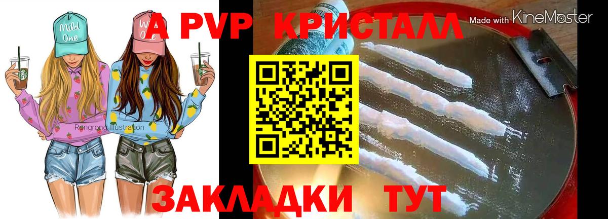 наркота  Alfa_PVP  Красный Сулин  Вход с VPN  Альфа ПВП VHQ 