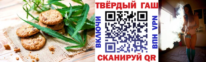 Canna-Cookies марихуана  магазин  наркотиков  Красный Сулин 