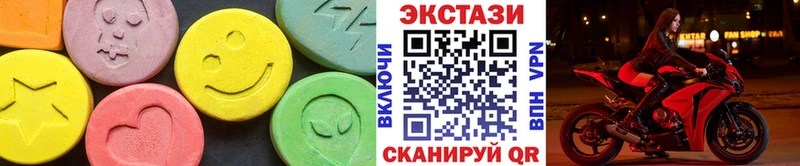 Ecstasy круглые где можно купить наркотик Красный Сулин