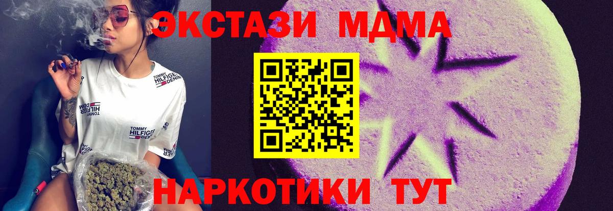 Красный Сулин  ЭКСТАЗИ VHQ  закладки  kraken   Вход с VPN  Ecstasy таблы 