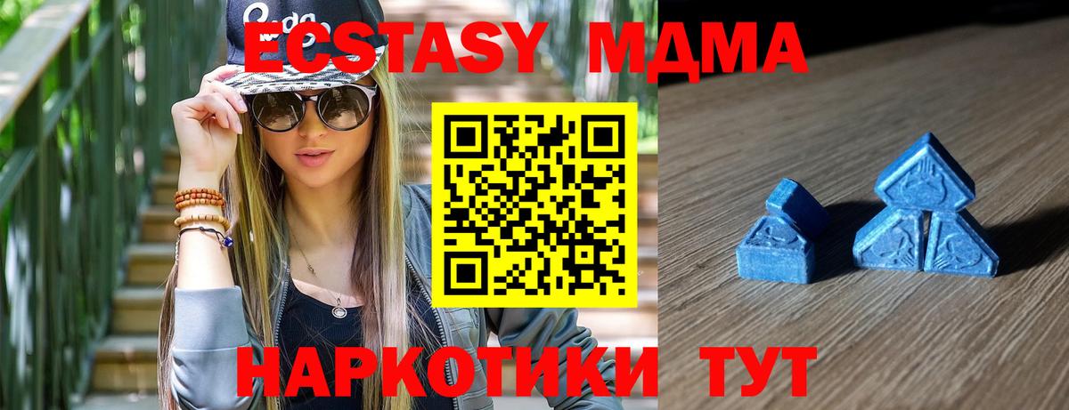 Хмурый  Меф  Вход с VPN  Конопля  КОКАИН  МЕФ  МДМА  Красный Сулин  Гарик 