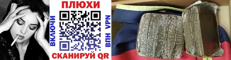 ГАШИШ гарик  где купить наркотик  Красный Сулин 