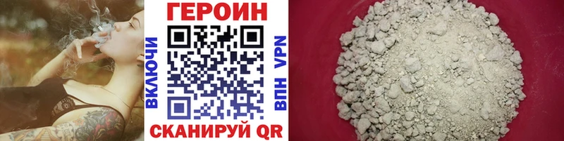 ГЕРОИН Афган  Красный Сулин 