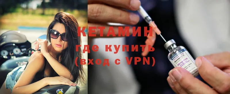 купить наркотик  Красный Сулин  КЕТАМИН ketamine 