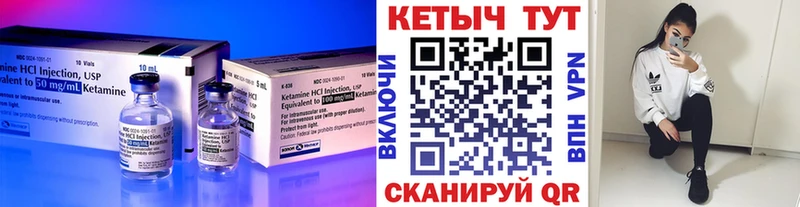 КЕТАМИН VHQ  наркошоп  Красный Сулин 