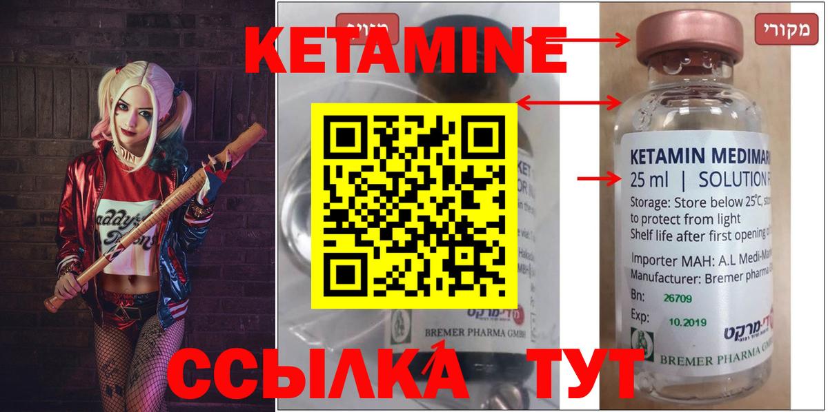 Бошки Шишки Красный Сулин