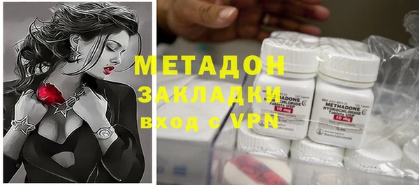 альфа пвп Осинники