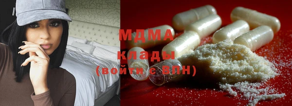 альфа пвп Осинники