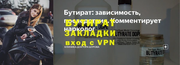 марки nbome Осташков