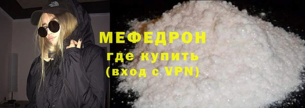 эйфоретик Няндома