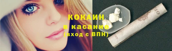 альфа пвп Осинники