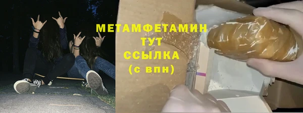 круглые Белая Холуница