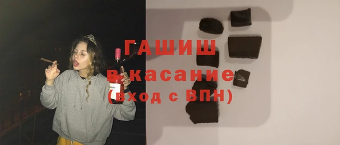 меф Бежецк