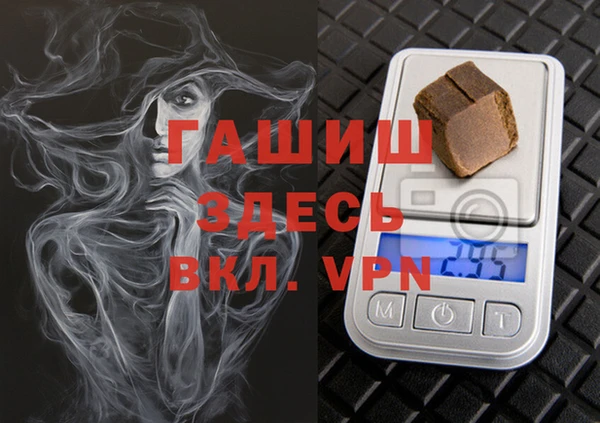 марки nbome Осташков