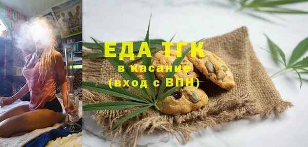 альфа пвп Осинники