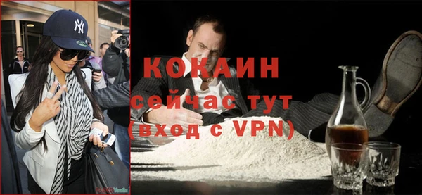 марки nbome Осташков