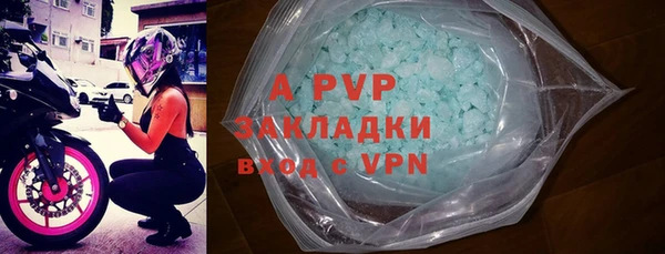 метамфетамин Новозыбков