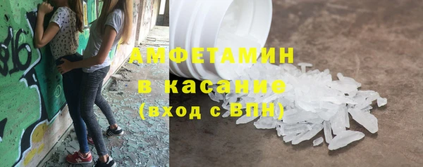 кокаин Новокубанск