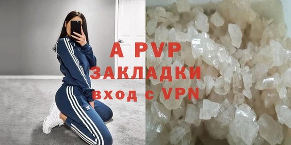 соль ск Нязепетровск