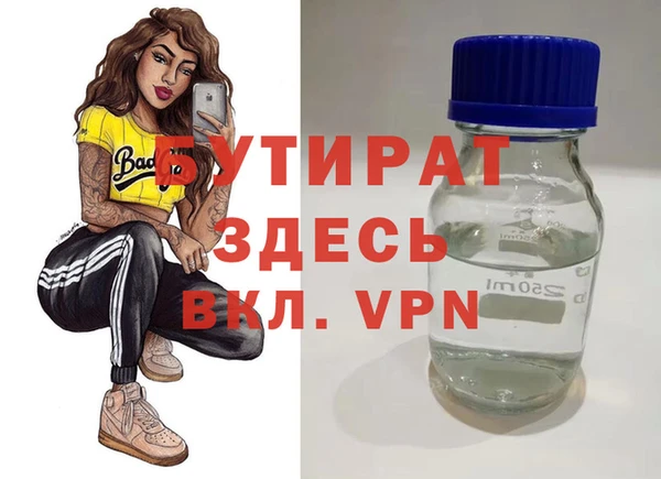 mdpv Вяземский