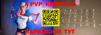 Альфа ПВП Заволжье