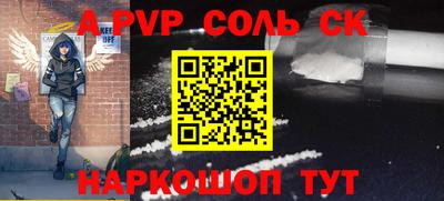Альфа ПВП Заволжье