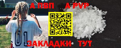 герыч Заводоуковск