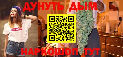 гашиш Волгодонск