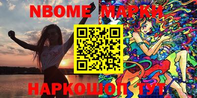 Альфа ПВП Заволжье