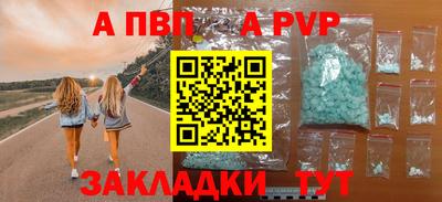 герыч Заводоуковск