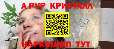 герыч Заводоуковск