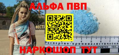 герыч Заводоуковск