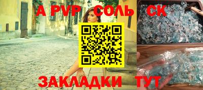 герыч Заводоуковск