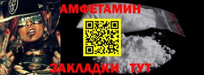 Альфа ПВП Заволжье