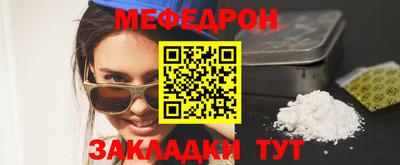 герыч Заводоуковск
