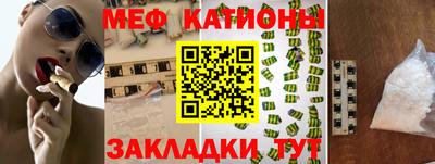 метамфетамин Комсомольск-на-Амуре