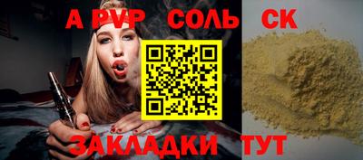 Альфа ПВП Заволжье