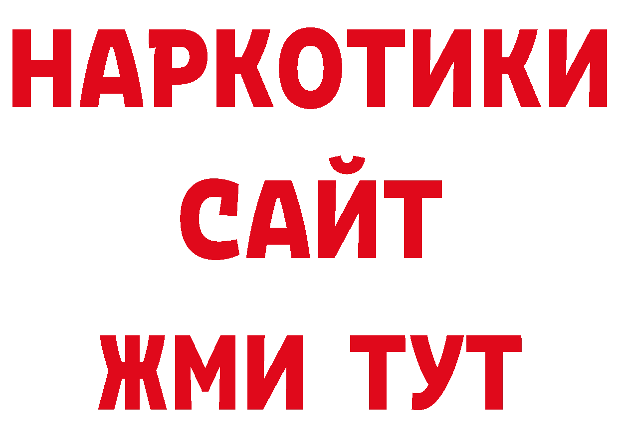 ЭКСТАЗИ бентли зеркало нарко площадка гидра Красный Сулин