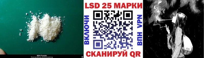 LSD-25 экстази ecstasy  мориарти клад  Красный Сулин 
