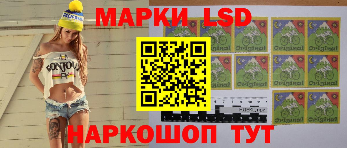 ЛСД экстази кислота Красный Сулин