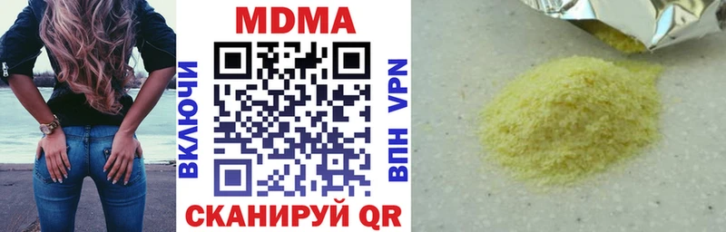 что такое Красный Сулин МДМА кристаллы