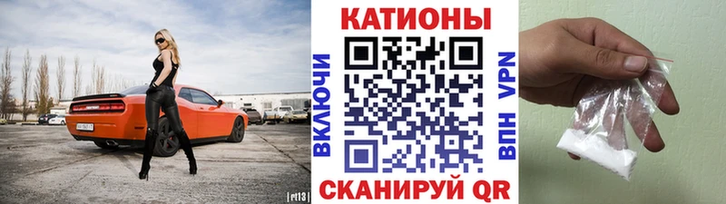 блэк спрут как войти Красный Сулин МЕФ мука