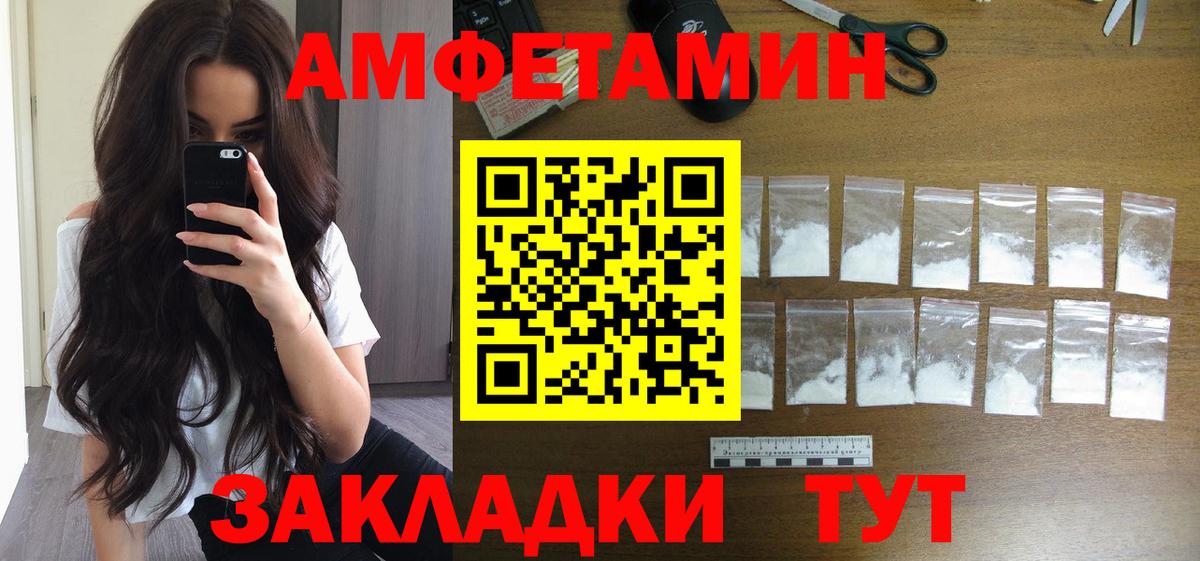 Красный Сулин  Первитин винт  Вход с VPN 