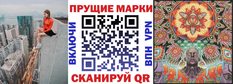 Наркотические марки 1,8мг  Красный Сулин 