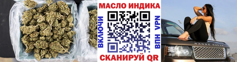 цена   Красный Сулин  Дистиллят ТГК вейп с тгк 