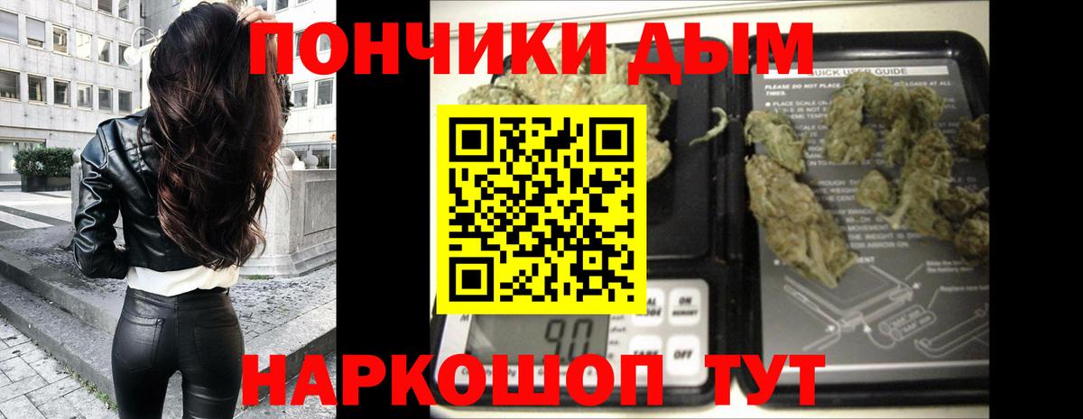 Красный Сулин  Каннабис Ganja  Канабис план  Вход с VPN 